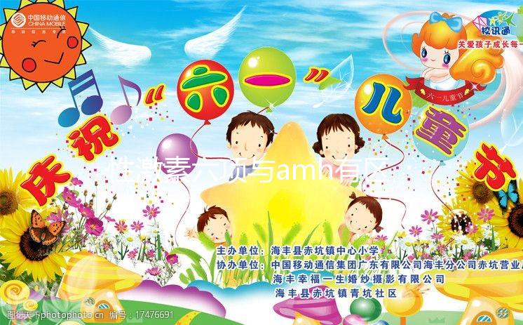 性激素六項與amh有區(qū)別，想準(zhǔn)確性高請分開檢查