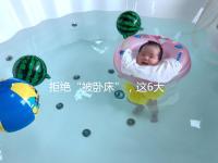 拒絕“被臥床”,這6大簡(jiǎn)單的孕婦體操動(dòng)作練起來(lái)