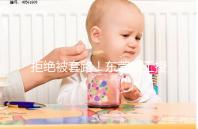 拒絕被套路!東莞人工授精費用其實就這么多