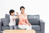 枳殼的功效(枳實(shí)對(duì)男性性功能的影響)