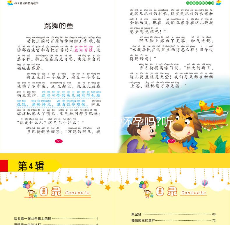 月經(jīng)提前容易懷孕嗎?聽說更容易導(dǎo)致女性不孕!