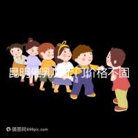 昆明催乳師上門價(jià)格不固定,2024初級(jí)、高級(jí)收費(fèi)差異大