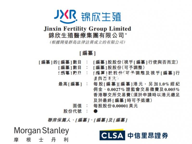 泰國試管嬰兒自助攻略(泰國試管親身經歷自助)