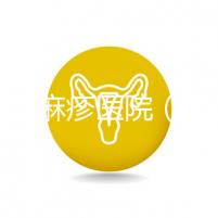 治療蕁麻疹醫院(治療蕁麻疹花了8000正常嗎)