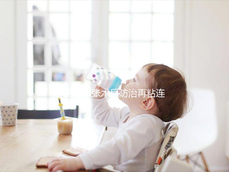 宮頸擴張術后防治再粘連,這個護理關鍵點不能忽略