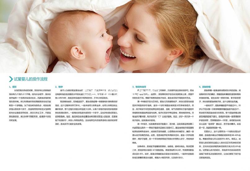 宜春試管醫院排名來了，上榜機構成功生龍鳳胎機率竟不低