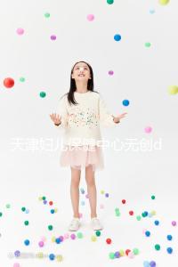 天津婦兒保健中心無創(chuàng)dna檢查費(fèi)用真不貴，惠民政策來了