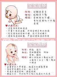 多次人流再懷孕需要注意什么