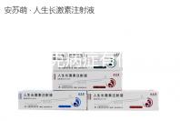 尼曼匹克病癥有什么遺傳規律?能做三代試管嬰兒嗎？