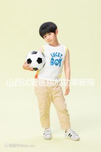 山西試管醫院成功率新排名來襲！山大一院、山西省婦幼上榜