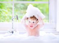 屬相馬結(jié)婚忌什么屬相匯總,2023和鼠、牛真相克請(qǐng)三思