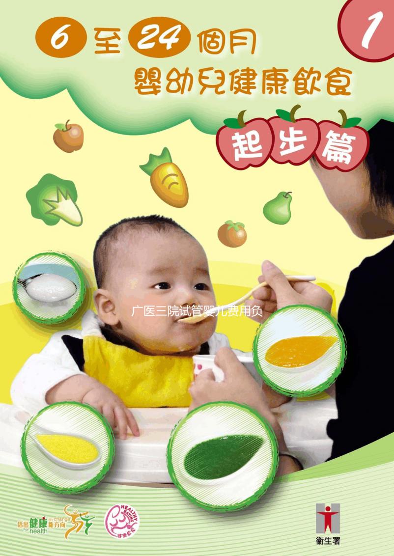 廣醫(yī)三院試管嬰兒費(fèi)用負(fù)擔(dān)不起？3個(gè)成功案例教你如何省錢(qián)