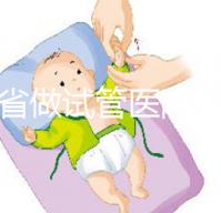 廣東省做試管醫(yī)院排名(廣東省做試管醫(yī)院排名榜)