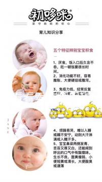 都來(lái)看看男方婚后和父母怎么分戶符合條件的可以預(yù)約