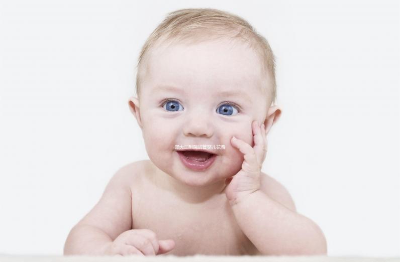 鄭大二附院試管嬰兒花費(fèi)明細(xì),4個(gè)成功案例弄懂錢去了哪兒