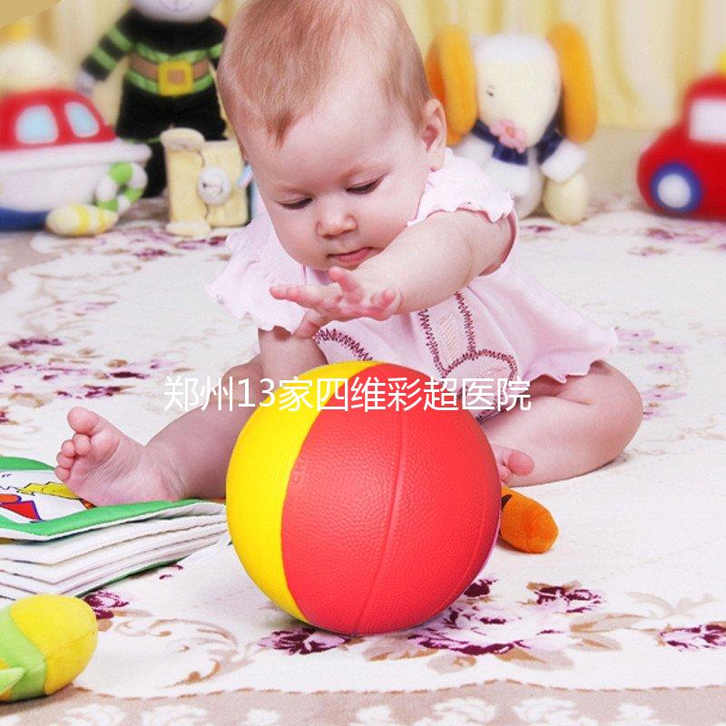 鄭州13家四維彩超醫(yī)院費(fèi)用大比拼，走哪家看完再做決定