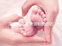 透露葉黃素便宜和貴的區別，哪個品牌好，含量高一目了然