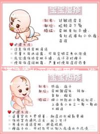 通過羊水深度看男女，準確率真有這么高？