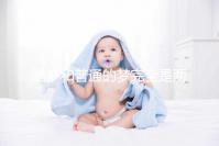 胎夢(mèng)和普通的夢(mèng)完全是兩種概念，區(qū)分方法有這3點(diǎn)