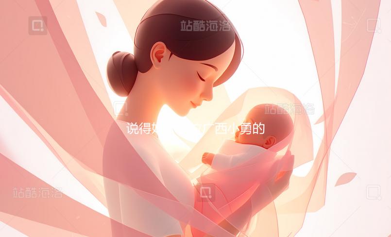 說得好！這位廣西小勇的鐵粉，一針見血地批評了小勇的所有錯誤！