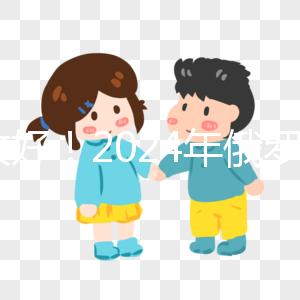 請收好！2024年俄羅斯試管嬰兒醫院排名及費用新發布