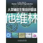 試管用屈他維林片的功效總結(jié),看完能否抑制宮縮就知道了
