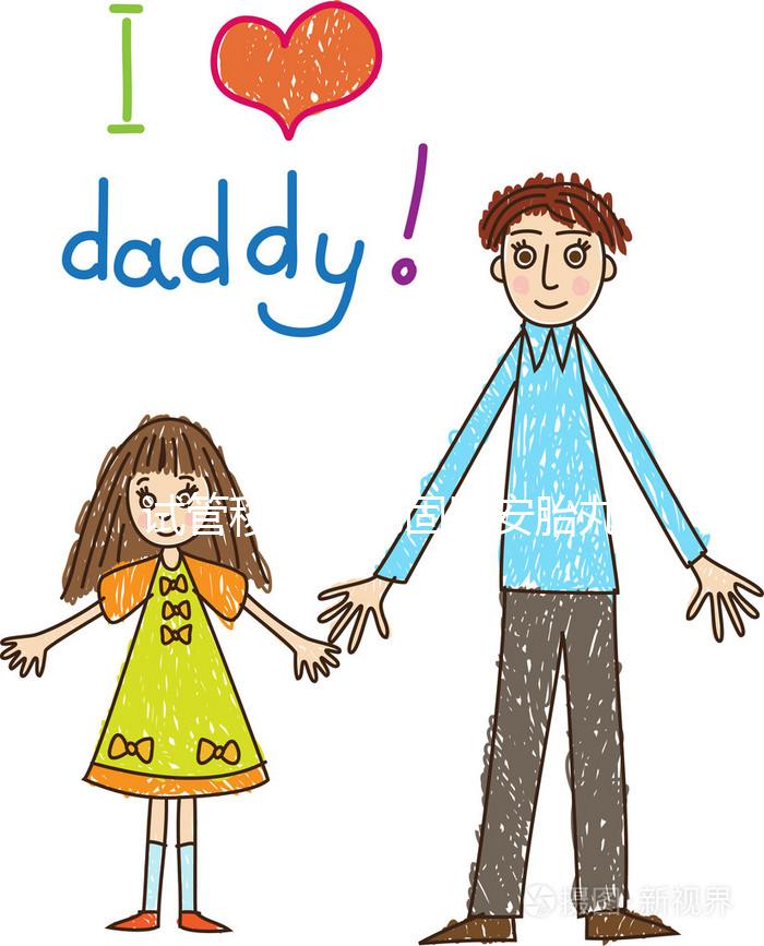 試管移植后吃固腎安胎丸作用：保胎、幫助著床效果均不錯(cuò)