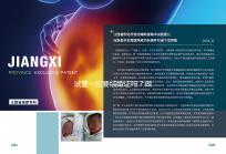 試管一定要結婚證嗎?做試管沒有結婚證怎么辦