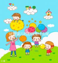 試管嬰兒的流程是什么樣的（試管嬰兒的流程是什么樣的呢）