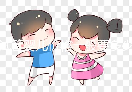 試管嬰兒價(jià)格一般要多少錢(qián)(試管嬰兒價(jià)格一般要多少錢(qián)一次)