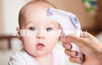 試管嬰兒都是健康的嗎（試管嬰兒都是健康的嗎？）