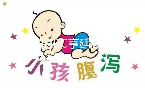 赴美國HRC亨廷頓生育中心前,這些試管嬰兒流程必須了解