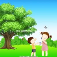 誰說海南的產假工資只發了三個月,了解2024年的新規定?