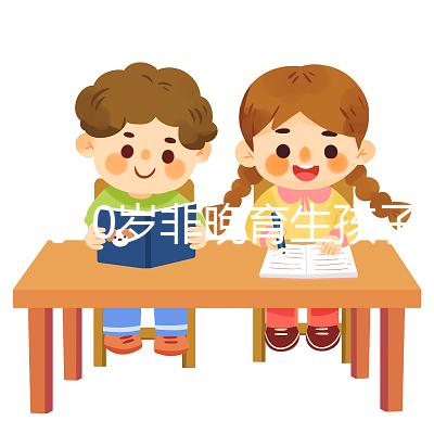 誰說30歲非晚育生孩子沒危險,對女人有多大影響不可不知