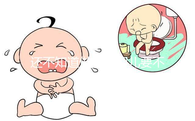 還不知道做試管嬰兒要不要結婚證？這些必備材料都看看