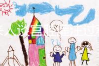 過來人談宮腔灌注過程，這4點(diǎn)注意事項(xiàng)盡早了解