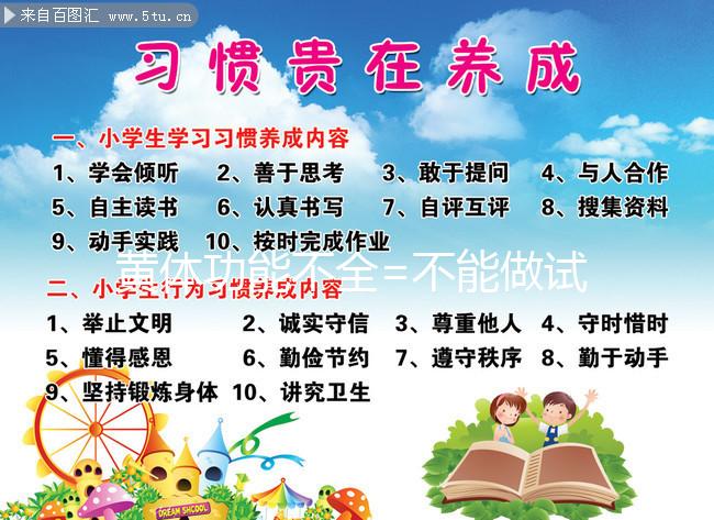 黃體功能不全=不能做試管嬰兒?看看楊利平醫(yī)生怎么說...