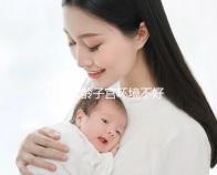 41歲大齡子宮環境不好還可以做試管嬰兒嗎？