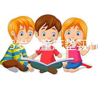 8至15歲兒童床墊買(mǎi)什么材質(zhì)有講究,這些牌子質(zhì)量好還安全