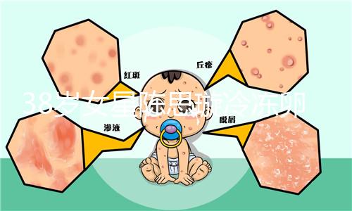 38歲女星陳思璇冷凍卵子，“凍卵”其實越多越好！