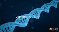 2019最后一次，只在廣州！RFG試管答疑會(huì)，你一定要來(lái)！