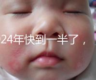 2024年快到一半了，還在糾結要不要做泰國試管嬰兒？