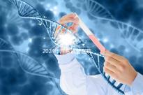 2024年廣東試管醫院排名參考，廣州醫科大學第三醫院和中山第一醫院排名前十