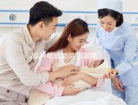 2024年成都供卵騙局要早知道，自懷成功率高不高與這些有關