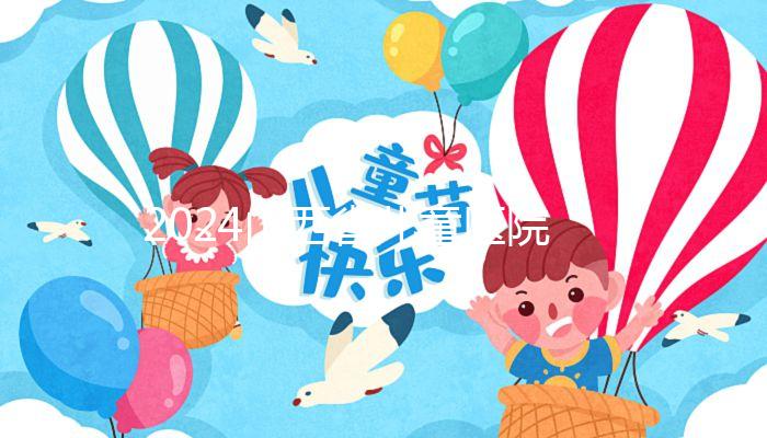 2024山西省兒童醫院試管成功率參考，3大真實助孕經歷分享