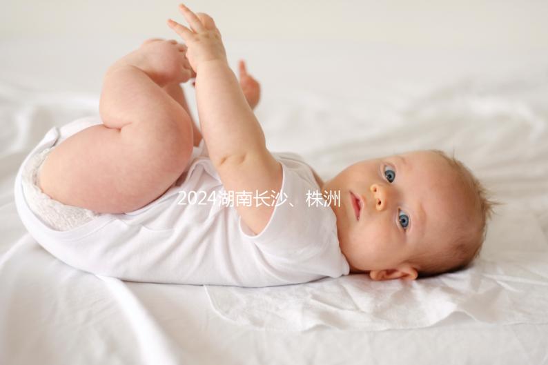 2024湖南長沙、株洲..彩禮價格表公開，20萬屬于高水平