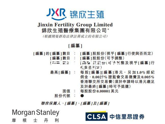 2024泰國最好的三代試管醫院有哪幾家？名單與優勢詳情