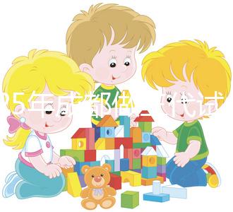 2025年成都做三代試管嬰兒助孕預(yù)計要花多少錢?費用明細一覽表!