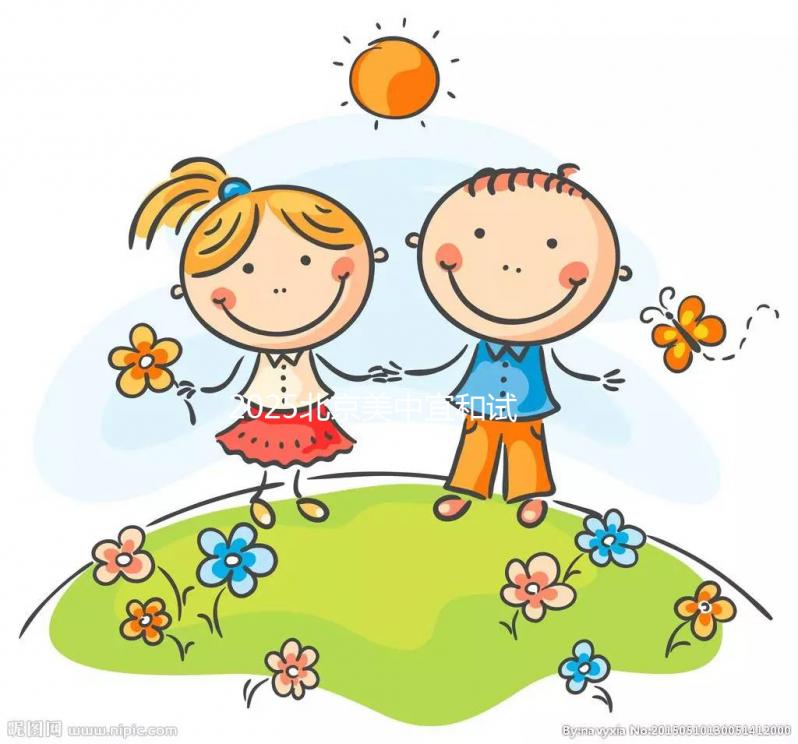 2025北京美中宜和試管嬰兒價格表(附具體項目收費標準)