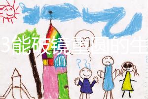 2023能破鏡重圓的生肖揭秘，生肖羊、龍追回前任不是問題